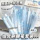 【開學(xué)必備】咔巴熊 中性筆黑色0.5mm 高顏值5支裝ins風(fēng)按動(dòng)刷題筆 ST學(xué)生簡約按動(dòng)碳素筆 藍(lán)實(shí)色