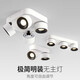 光巨量明裝射燈可調(diào)角度斗膽燈餐廳三四雙頭客廳過道吸頂防眩筒燈無主燈 (白色款)三頭3*12W中性光4000K 明裝射燈角度可調(diào)