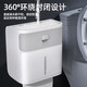 聰亭 衛生間紙巾盒廁紙置物架廁所創(chuàng  )意免打孔收納防水衛生紙抽紙卷紙 雙層灰色兩個(gè)裝