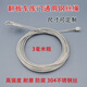 邁惻亦電動(dòng)翻板門(mén)配件車(chē)庫卷簾門(mén)鋼絲繩不銹鋼絲繩鋼索工業(yè)滑升門(mén)配鋼絲 3毫米粗3.8米一對