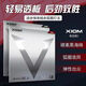XIOM驕猛銀V套膠 驕猛維佳弧圈 驕猛79-012套膠 驕猛銀V乒乓球套膠 銀V(79-012) 黑色