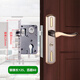 圣億展臥室門鎖室內(nèi)家用通用型房門木門鎖具免改孔可調(diào)節(jié)門把手手柄執(zhí)手 B款含125鎖體