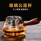 加厚公道杯玻璃茶濾一體套裝耐熱分茶器大號茶壺茶海功夫茶具配件 木把公杯+304茶漏 350ml 1只