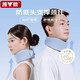 雅鹿頸托護(hù)頸帶脖套防低頭族護(hù)脖子前傾支撐頸部頸椎透氣男女通用