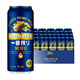 麒麟KIRIN麒麟一番榨黑啤酒日本進(jìn)口麒麟黑生啤酒麒麟無(wú)糖啤酒 麒麟一番榨無(wú)糖啤酒 500mL 24罐