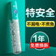 魚(yú)呼吸魚(yú)缸電子控溫加熱棒200W自動(dòng)恒溫省電加熱器小型烏龜加溫棒非變頻