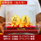 莫尼森（MOREISAN）黃金壽桃擺件送爺爺奶奶70 80 90大壽老人生日禮物實用祝壽禮物 福壽雙全(加大號)