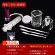 睫蓓口紅修復(fù)工具 diy自制口紅專業(yè)修復(fù)斷了口紅套裝拯救斷裂口紅模具 口紅修復(fù)工具包+脫模器 1支