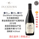 杜克霍恩美國名莊Duckhorn黃金眼Goldeneye安德森谷黑皮諾干紅葡萄酒 WE93分2018年1支