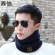 西伷保暖圍脖男冬季戶(hù)外騎行護臉護頸脖套女騎車(chē)防風(fēng)套頭套脖子雙面戴