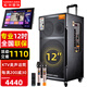 松川國際 SG3戶外移動拉桿K歌藍(lán)牙音箱充電廣場舞移動舞臺帶無線話筒大功率音響12寸帶智能語音點歌