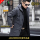 JASONWOOD品牌男裝中長(zhǎng)款羽絨服男冬季連帽中年商務(wù)防風(fēng)鴨絨男士外套風(fēng)衣 灰色【現(xiàn)貨速達(dá)】 175/L【建議115-130斤】
