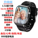 HUAWA華老人定位電話(huà)手表癡呆防走丟自動(dòng)接聽(tīng)測血壓心率智能為手表 升級版GPS定位+自動(dòng)接聽(tīng)摔倒報警 中國大陸