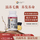 維特健靈維新烏絲素內服養發(fā)何首烏黑白生脫養發(fā)滋補食療 【滋養毛囊】維新烏絲素90粒