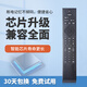 適用于PHILIPS飛利浦智能電視遙控器 YKF474-B009 65PUF8566 70PU