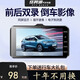 任我游1296P超高清行車(chē)記錄儀夜視前后雙鏡頭倒車(chē)影像帶電子狗 4英寸+不帶卡 單鏡頭