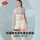 氧心（YANGXIN）KISSY保暖內(nèi)衣男女士蠶絲羊絨加絨加厚秋衣秋褲內(nèi)穿打底保暖套裝 灰紫（女款） XL