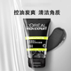 歐萊雅（LOREAL）男士洗面奶深層清潔控油清爽潔面乳炭爽雙效火山泥潔面 控油炭爽凈亮潔面膏100ml
