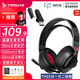 鈦度【三角洲行動(dòng)】THS318輕鸞競(jìng)技版 2.4G真無(wú)線藍(lán)牙耳麥頭戴式手機(jī)低延遲電競(jìng)專用四模 THS318一分二線版四模哪吒紅黑色