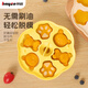 拜格（BAYCO）寶寶輔食模具 蒸糕硅膠模具輔食工具家用自制烘焙模具 BX20355