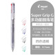百樂(lè )日本PILOT百樂(lè )Super Grip G多功能圓珠筆多色合一按動(dòng)式中油筆學(xué)生刷題彩色模塊筆原子筆 透明色·四色款