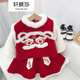 軒蝶莎抓周衣服周歲禮服女寶寶0-3歲冬季中式唐裝抓周服生日拜年服套裝漢服女童冬裝新年裝女孩喜慶衣服 紅色 90cm建議83-90cm18-24斤