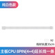 零度世家 電源模組延長(cháng)線(xiàn) 主板CPU顯卡通用電源供電延長(cháng)加長(cháng)線(xiàn)套裝24pin/4+4p/6+2p定制線(xiàn) CPU4+4pin 單條延長(cháng)線(xiàn) 白色白殼