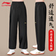 李寧（LI-NING）太極褲男款武術(shù)訓練褲晨練燈籠褲女士八段錦太極拳練功褲春夏薄款 經(jīng)典黑【面料升級  更軟彈】 XL