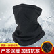 賈恩斯 JAENS騎行保暖面罩圍脖防寒抓絨男滑雪冬季防風登山護頸護臉脖套面巾 均碼黑色【加絨/防灌風束口】