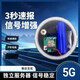 新款5G報警器手機通知果園蜂箱防盜防水防盜觸碰報警器無年費遠程 5G深山升級款-雙電池(清晰帶錄音