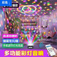啟選藍牙音箱帶七彩燈音響旋轉家用ktv閃光燈變色蹦迪燈宿舍舞臺燈魔球燈炫彩氣氛燈寢室房間酒吧dj燈光 9色藍牙音箱彩燈