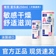 維克藥浴派愈妥重度膿皮癥螨蟲(chóng)香波狗狗浴液香波派奧潔康泰樂(lè )法國維克 愛(ài)樂(lè )美 (敏感及瘙癢皮膚)