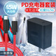 原奘 適用于努比亞紅魔8/7/6/z60/Z50/Z40充電器頭數據線(xiàn)5g/5s/6r 3 3s快充閃充套裝充電頭45W加長(cháng)線(xiàn) 充電頭+1m直頭快充線(xiàn)