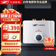 飛羽即熱式免儲水小廚寶 即熱式電熱水器廚房熱水器電熱速熱熱水寶 家用節(jié)能恒溫出水免費安裝 5500W 即熱廚寶20H-55