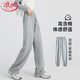 浪莎華棉運動(dòng)褲女春秋薄款兩穿闊腿垂感束腳女褲高腰顯瘦休閑衛褲子女