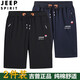 吉普（JEEP）短褲男2025夏季新款五分褲男運動薄款男士短褲寬松休閑透氣中褲潮 黑色+深藍色【兩件裝】 4XL 碼（165-180斤）