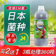 海豚錦鯉魚(yú)藥硝化細菌藥水錦鯉em菌種原液魚(yú)藥益生菌光合細菌水乳酸菌 EN1號 超濃縮NE菌1200ml