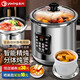 永興（YONGXING） 永興電燉鍋全自動電湯鍋不銹鋼304內(nèi)膽智能煲湯鍋白陶瓷燉盅小升數(shù)家用大容量 180W（適合16-22人）18L鋼膽/不含燉盅