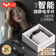 徠本（HELLOLEIBOO）防靜電手環(huán)消除器去除靜電神器汽車(chē)抗靜電人體釋放器冬季男女無(wú)線(xiàn)