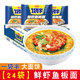 今麥郎一袋半方便面大份量整箱批發(fā)袋裝泡面多種口味混裝宿舍速食免煮 【24袋】鮮蝦魚(yú)板面
