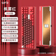 WOB crush80reboot客制化機械鍵盤(pán)鋁坨坨CNC三模藍牙有線(xiàn)2.4g無(wú)線(xiàn)電競游戲辦公 楓霧紅RGB【陽(yáng)極-雪頂可可軸】雙色鍵帽