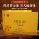 瀟湘（XIAOXIANG TEA） 瀟湘牌黃金茶保靖2025湖南湘西特產(chǎn)茶葉小袋泡40袋禮盒裝160g
