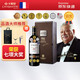 卡斯特（Cavesmaitre）卡斯特紅酒法國(guó)原裝進(jìn)口品酒大師S93干紅葡萄酒  750ml AOP級(jí) 一支裝