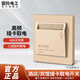 國際電工插卡取電開關(guān) 賓館低頻感應(yīng)卡高頻取電器酒店40A帶延時房卡取電盒 40A大功率 金色【高頻取電】