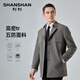 SHANSHAN杉杉【莫代爾】五防風(fēng)衣男士春秋季新款中長(cháng)款商務(wù)休閑外套上衣男 50卡其K2202366 L(175/92A)