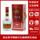 五糧液52度天地蓋紅盒五糧液濃香型【老酒鑒真】收藏酒送禮 2001年 500ml