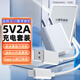 潮范適用于小猿學(xué)練機(jī)充電器充電線學(xué)習(xí)機(jī)2024款/S2/S1家教機(jī)練習(xí)本學(xué)生平板數(shù)據(jù)線插頭套裝