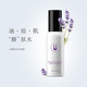 U牌薰衣草純露學(xué)生爽膚水平衡水油痘痘收斂毛孔補(bǔ)水保濕男女孕期護(hù)膚 薰衣草純露2瓶