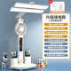 腓立比臺(tái)燈護(hù)眼學(xué)習(xí)宿舍兒童可充電插電學(xué)生宿舍床頭燈閱讀小臺(tái)燈讀寫(xiě)風(fēng) 風(fēng)扇時(shí)鐘筆筒-插電款-配插頭