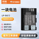 SOULMATE數(shù)魅LP-E6相機電池適用佳能R5C R6II二代 R7 R6 R5 90D 80D 70D 60D 5D4 5D3 5D2 7D2 6D2單反相機 LP-E6N 單電池